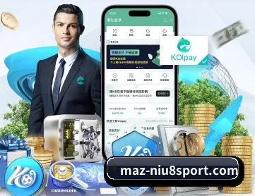 牛八体育 APP 深度功能